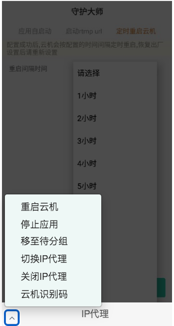 屏幕快照 2021-06-02 09.47.58.png