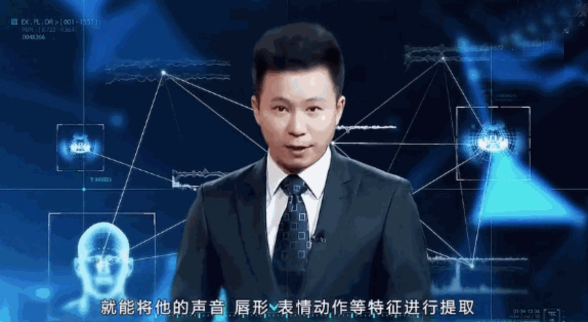 人工智能ai主播