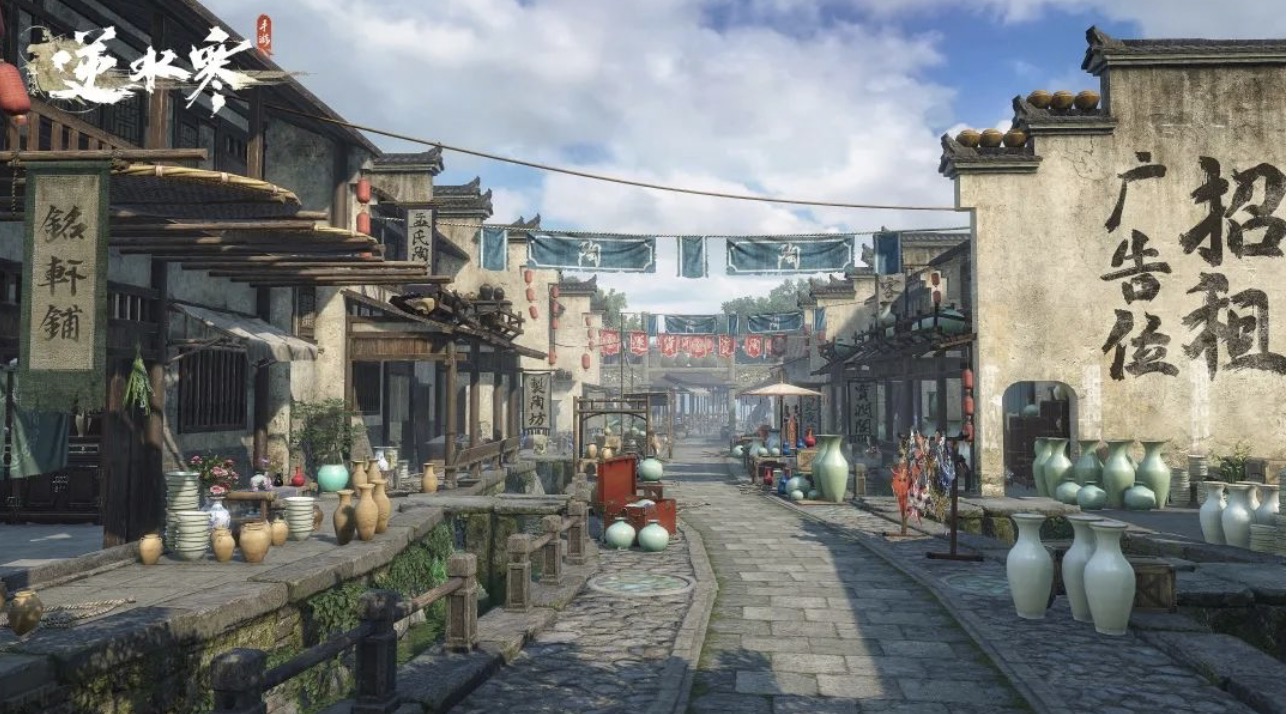 逆水寒广告植入