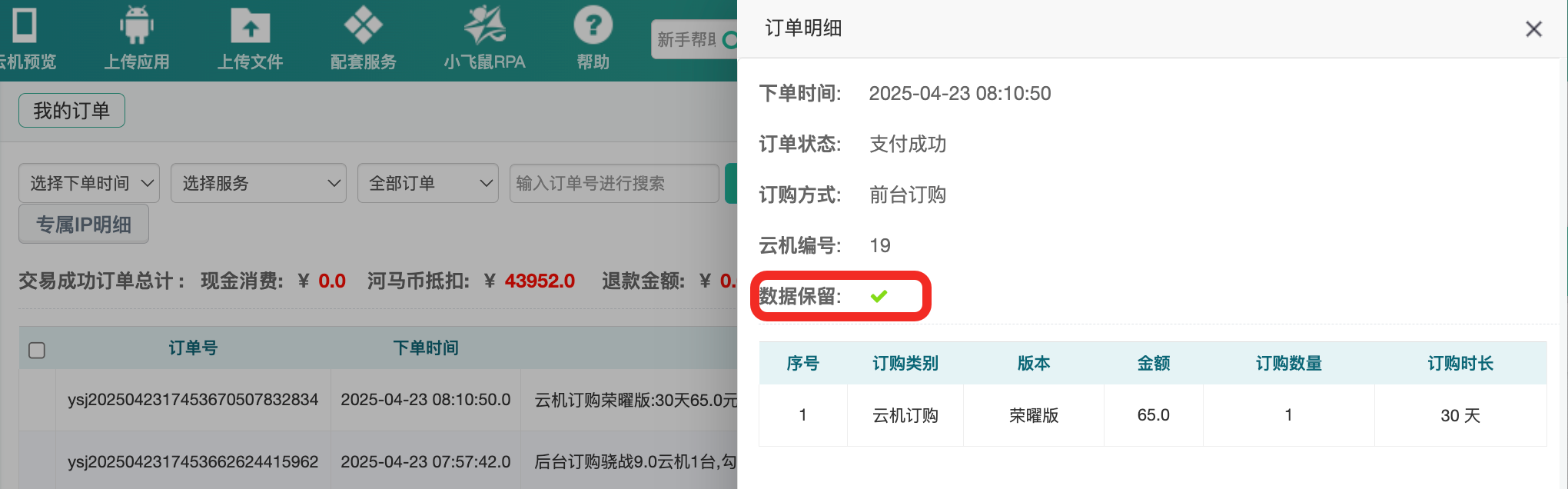 1745367490419024331.png 1745367490419024331.png