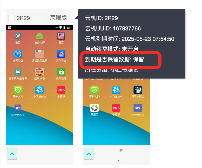 1745367581182010819.png 1745367581182010819.png