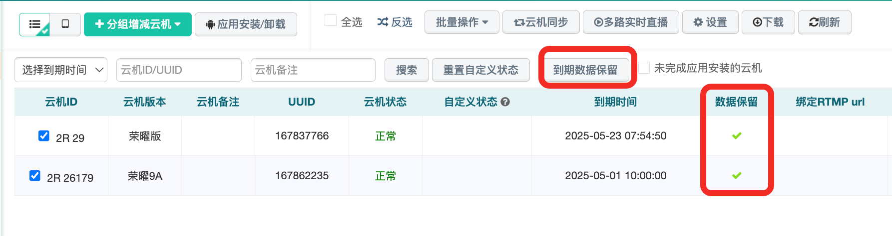 1745367686486020778.png 1745367686486020778.png