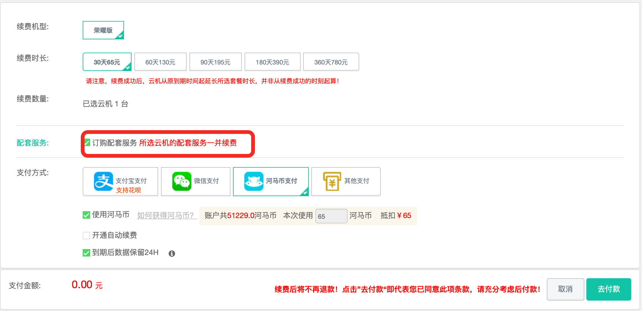 1745368137164050325.png 1745368137164050325.png