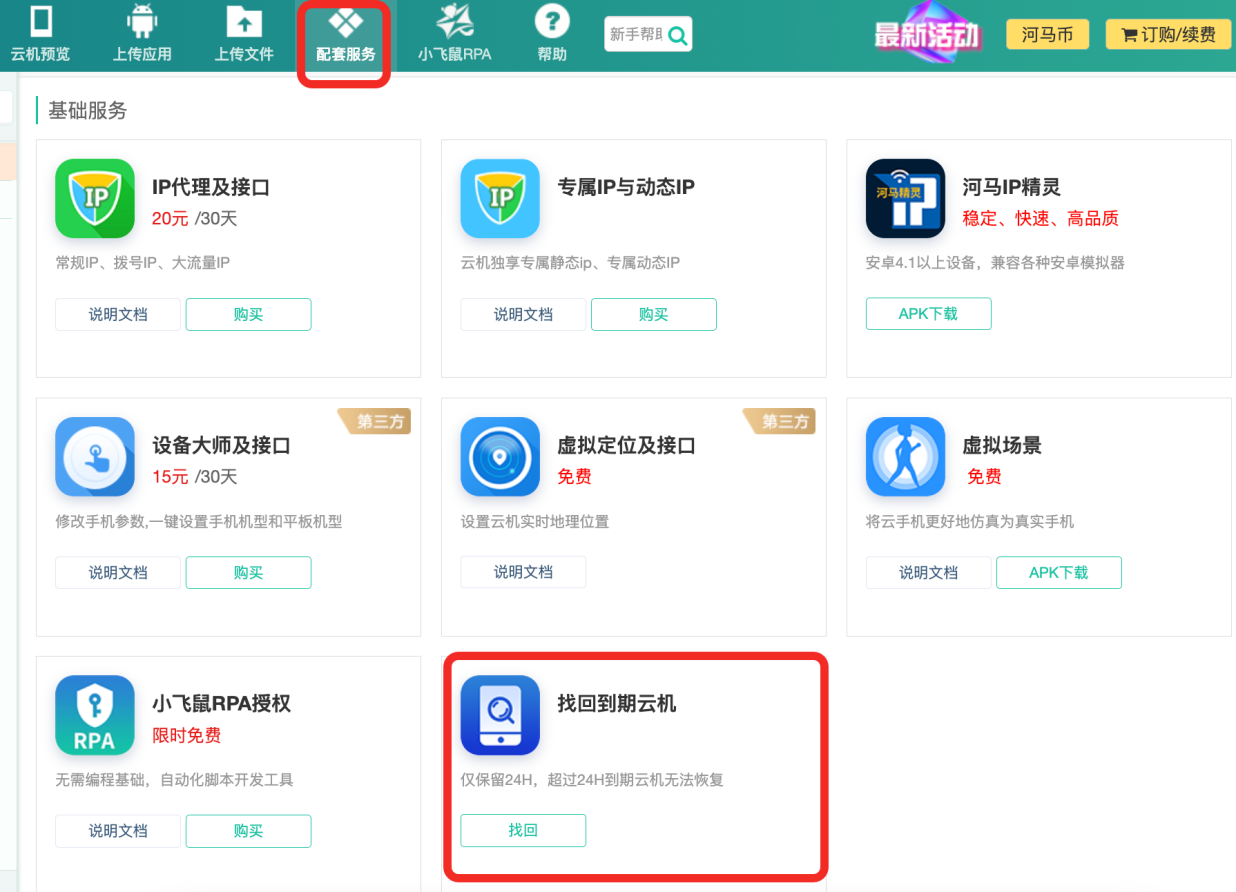 图片1.png