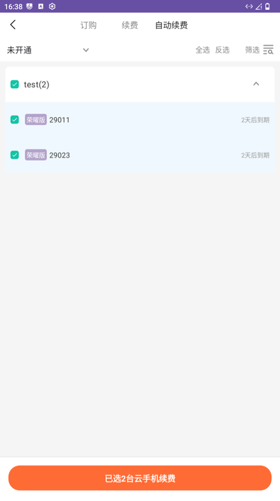 1787881625795026138.png 1787881625795026138.png