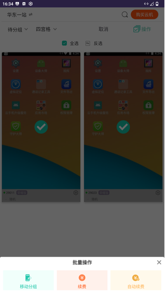 1787881833725013088.png 1787881833725013088.png