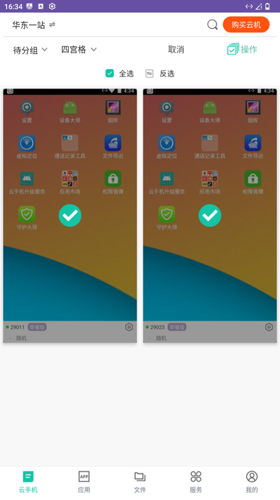 1787881867525062625.png 1787881867525062625.png
