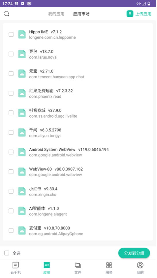 1787881910421093784.png 1787881910421093784.png